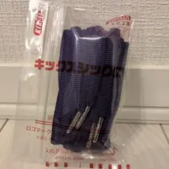 【新品未使用】KIXSIX ppl パープル 140cm/silver Chip