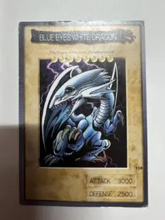 遊戯王 バンダイ版 青眼の白竜 ブルーアイズホワイトドラゴン 英語版