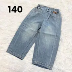 韓国風子供服 デニムパンツ デニム ボトムス おしゃれ ライトブルー 140cm
