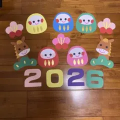 壁面　壁面飾り　1月　お正月　新年　馬　だるま　２０２６年