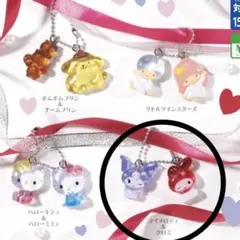 サンリオ なかよしドロップチャーム