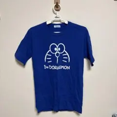 ドラえもん Tシャツ 青