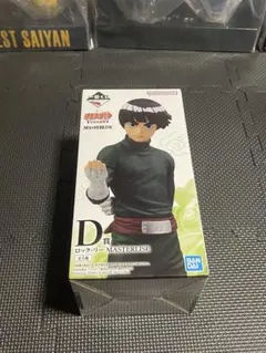 【未開封】一番くじ NARUTO-ナルト-中忍試験編 ロック・リー