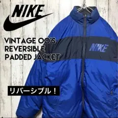 00sナイキリバーシブル中綿ダウンナイロンジャケット