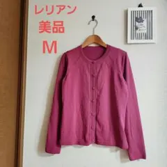 ★美品/レリアン/ストレッチ　クルーネック 長袖カーディガン/くすみP!nk・Ｍのサムネイル