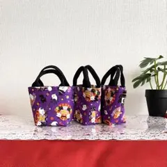 ミニミニバッグ ハロウィン柄 3個セット 紫色　小物入れ ハンドメイド