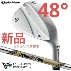 2025年最新】ダイナミックゴールド ツアーイシュー ウェッジの人気