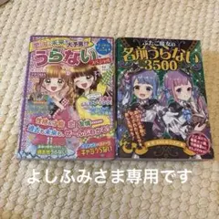 Item thumbnail for item 1dfed7ff-acab-4db3-b9af-b0a8dc459397