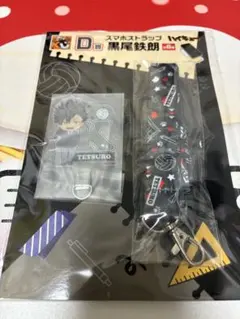 ハイキュー　グッスマ　くじ　D賞　スマホストラップ　黒尾鉄朗