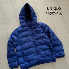 UNIQLO キッズ ジャンバー 140サイズ ブルー ブルゾン ジャケット 青