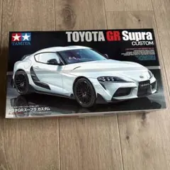 TAMIYA 1/24 トヨタ GR スープラ カスタム プラモデル