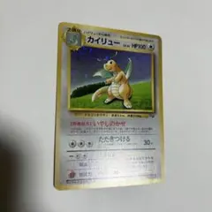 2026年最新】ポケモンカード カイリュー gbの人気アイテム - メルカリ