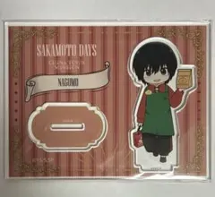 南雲 アクリルスタンド サカモトデイズ 中華街ミッション