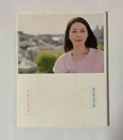 小泉今日子原宿百景