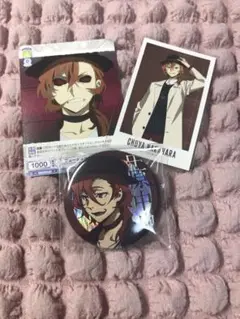 文スト　中原中也 缶バッジ、ヴァイス、イラストカード