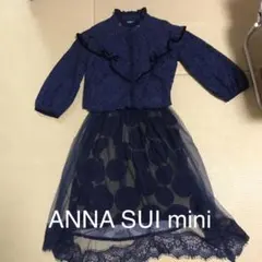 ANNA SUI miniブラウスとスカートとチュールセットアップ