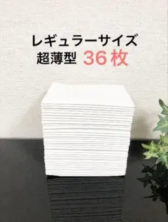 【折りズレ有り】ペットシーツ おむつ替えシート レギュラーサイズ 36枚&2枚のサムネイル