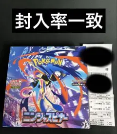 ポケモンカード ニンジャスピナーBOX 1BOX 30パック 封入率一致 - メルカリ