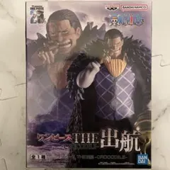 ONE PIECE THE 出航 CROCODILE クロコダイル
