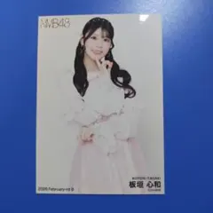 NMB48 板垣心和 2026 January ランダム生写真A - メルカリ