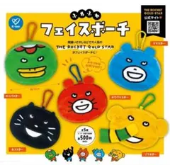 ふわふわフェイスポーチ THE ROCKET GOLD STAR 全5種セット