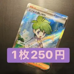 mago(まとめ買い大歓迎)様 リクエスト 2点 まとめ商品