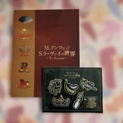 Item thumbnail for item ca761aea-f726-4be5-b205-55bce0e5e16c