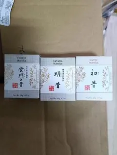 2026年最新】一保堂茶舗 抹茶の人気アイテム - メルカリ