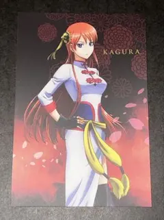ローソン ジャンフェス 神楽 缶バッジ ポストカード 銀魂 ジャンフェス ジャンプフェスタ ローソン ポストカード 神楽