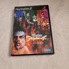 バーチャファイター4