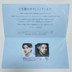 2025年最新】クオ・カード 平野紫耀の人気アイテム - メルカリ