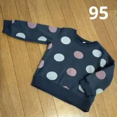 トレーナー　ドット柄　水玉　大きなドット　紺　裏起毛　95