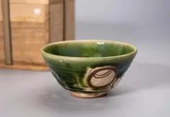 加藤作助作　オールド織部茶碗　茶道具　在銘あり　茶道具　茶器　抹茶碗 2026年最新】加藤作助 茶碗の人気アイテム - メルカリ