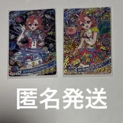ひみつのアイプリ おとめ 2枚セット