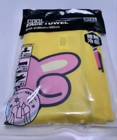 BT21 COOL FACE TOWEL イエロー 約30×100cmのサムネイル