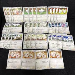 ポケモンカード　ワッカネズミ　イッカネズミ　まとめ売り　４０枚のサムネイル