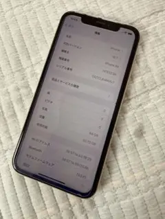 Apple iPhone X 64GB ホワイト