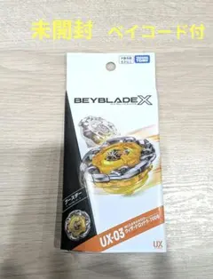 新品未開封】ベイブレードX UX-03 ウィザードロッド5-70DB - メルカリ