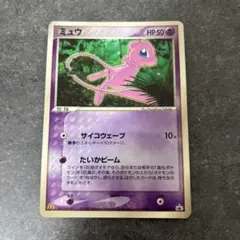 ミュウ　マック　プロモ