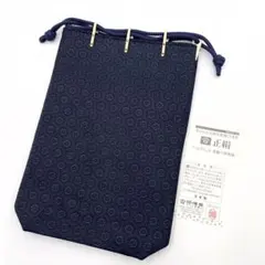 新品同様✨印傳屋 インデンヤ　合切袋　巾着袋　鹿革　亀甲柄　紺色のサムネイル