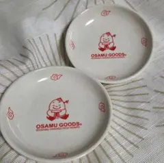 OSAMU GOODS 小皿 2枚セットのサムネイル