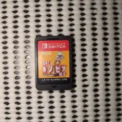 進め！キノピオ隊長 Nintendo Switch