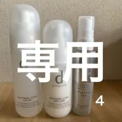 K⭐ブーちゃん様 リクエスト 2点 まとめ商品