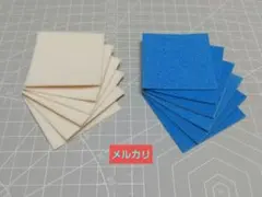 ミニ四駆ブレーキスポンジ【白1mm×6枚】【青1mm×6枚】合計12枚セット