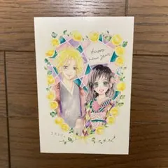 ハニーレモンソーダ　ポストカード