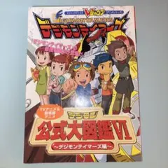 講談社 飛びだせスチュワーデス！全3巻 - メルカリ