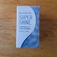 ELASTIN SUPER SHINE 90カプセル