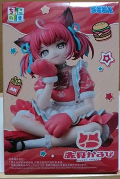 ちょこのせプレミアムフィギュア 赤見かるび