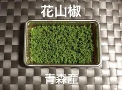 花山椒 新鮮摘みたて100 g 花山椒 新鮮摘みたて 100g - メルカリ