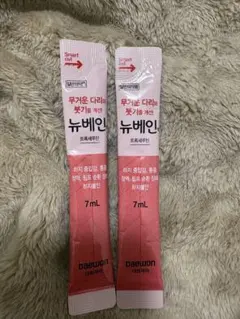 めるあ様 リクエスト 2点 まとめ商品